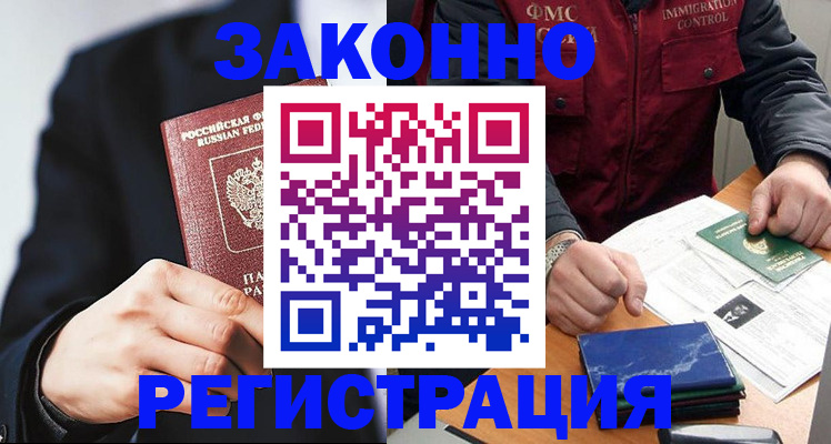 регистрация для дет. сада в Лянторе